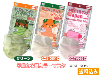 みきゃんさま専用 スクリーンショット+2023-03-03+